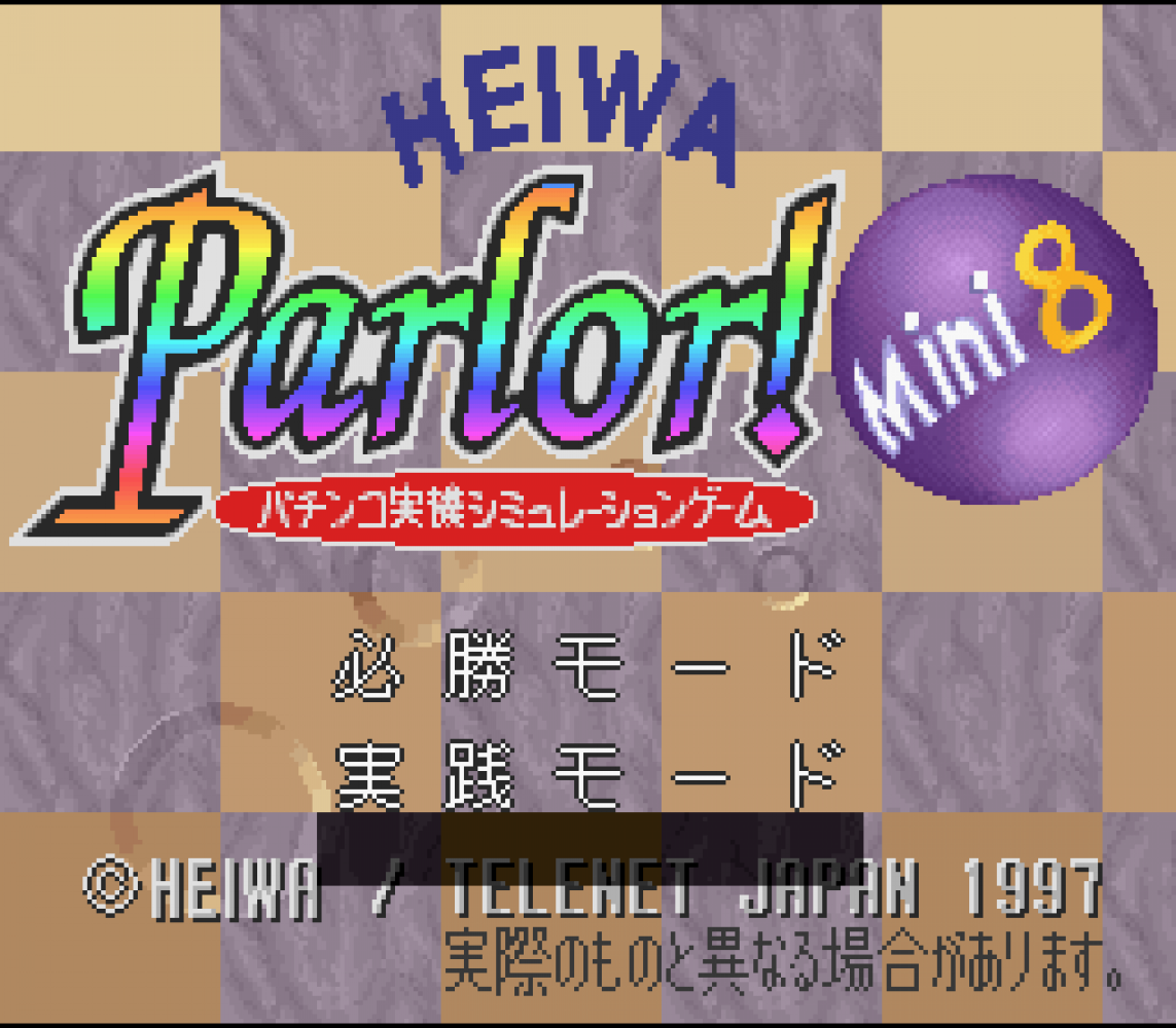 Heiwa Parlor! Mini 8 - Pachinko Jikki Simulation Game